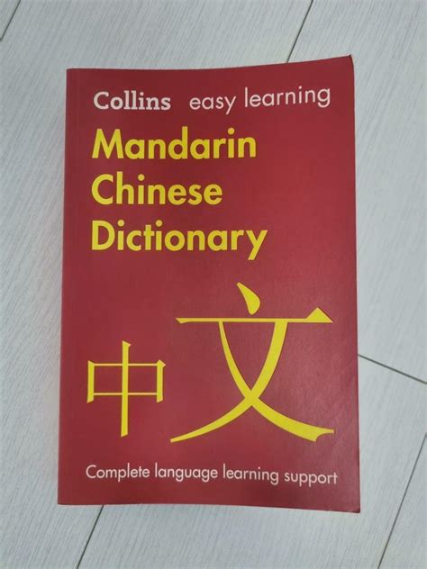 尋意思|Ministry of Education 《Revised Mandarin Chinese Dictionary》